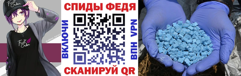АМФЕТАМИН 97%  darknet состав  Якутск 