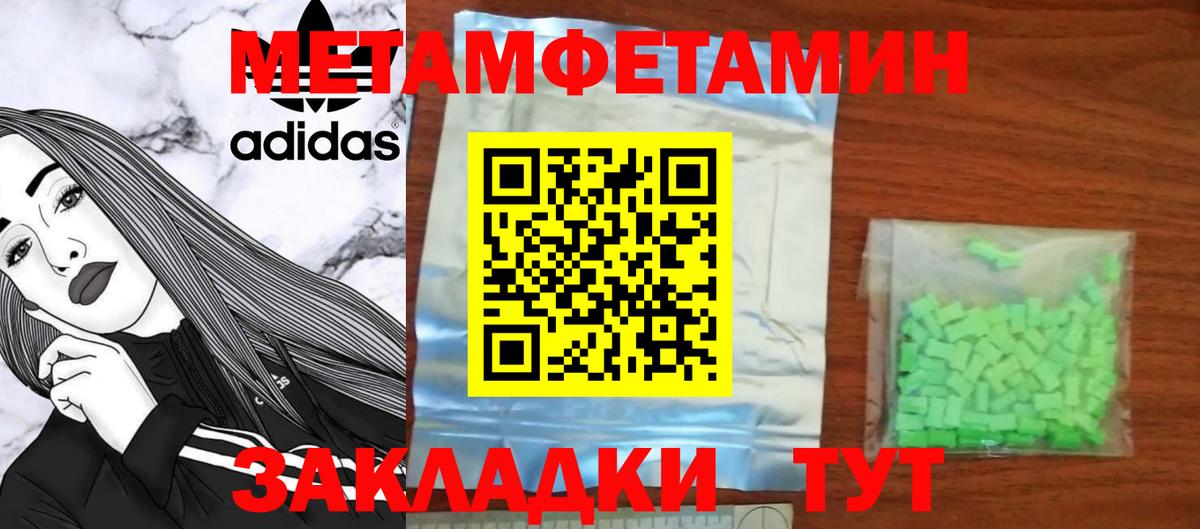 это клад  Амфетамин  Вход с VPN  Амфетамин Розовый  Якутск 