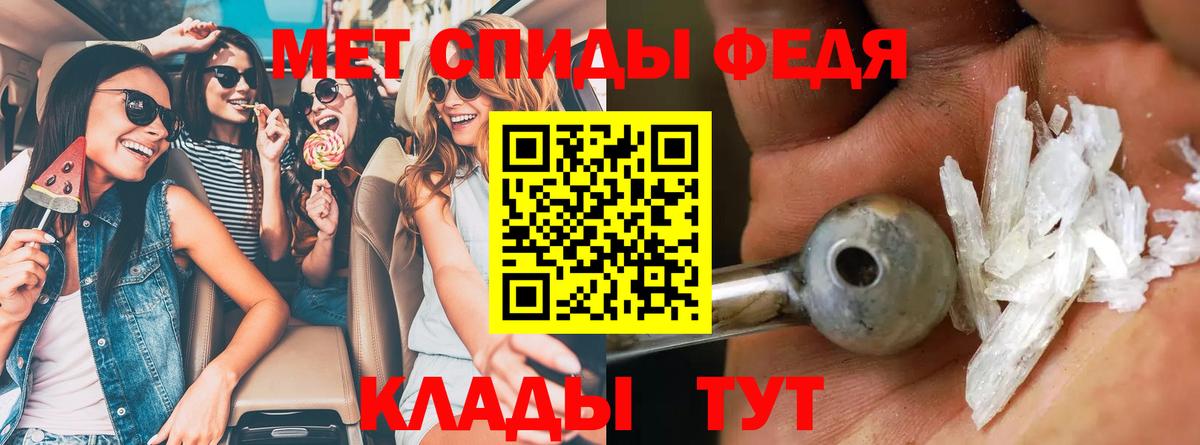 Амфетамин 97% Якутск