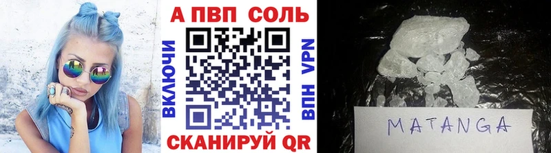 Alpha-PVP VHQ  Якутск 