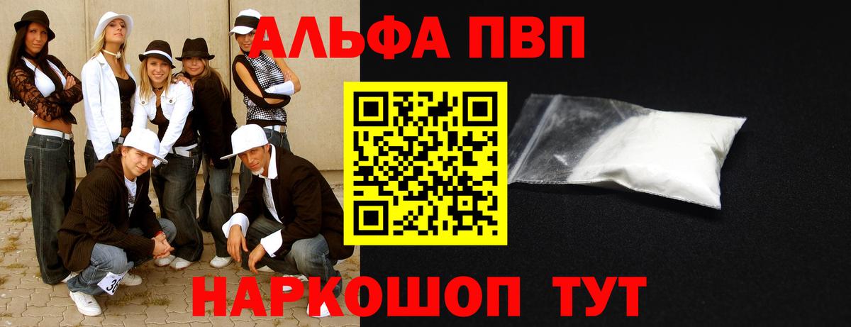 А ПВП СК КРИС Якутск