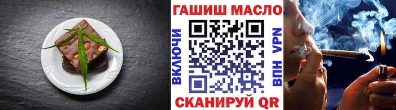 ссылка на мегу онион  Якутск  Canna-Cookies марихуана  продажа наркотиков 