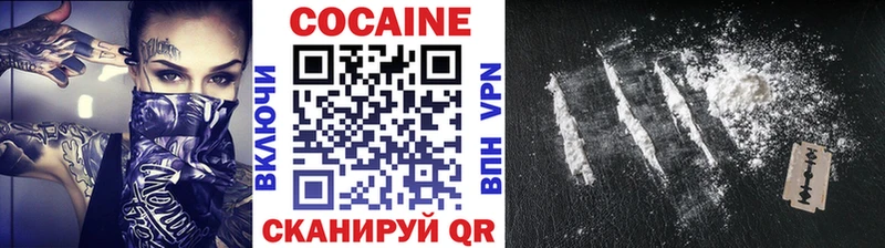 COCAIN Боливия Якутск