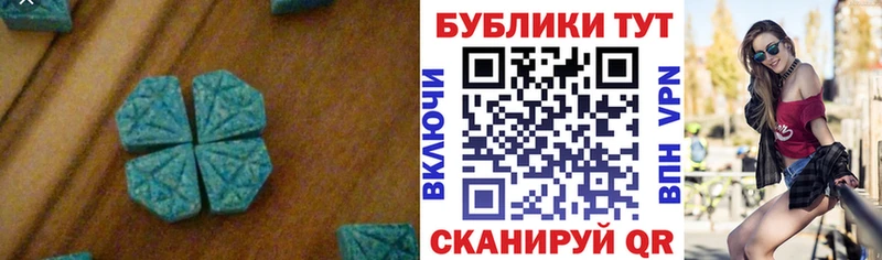 закладка Якутск ЭКСТАЗИ VHQ
