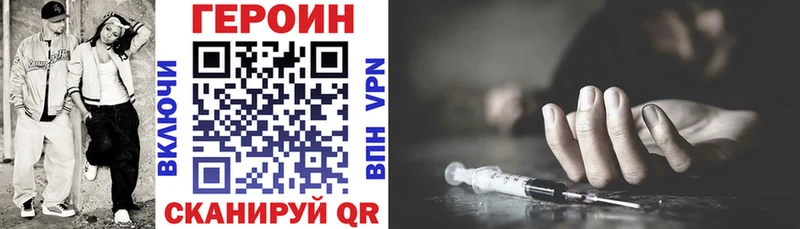 Героин афганец  где найти   Якутск 