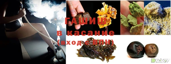 MDMA Абаза