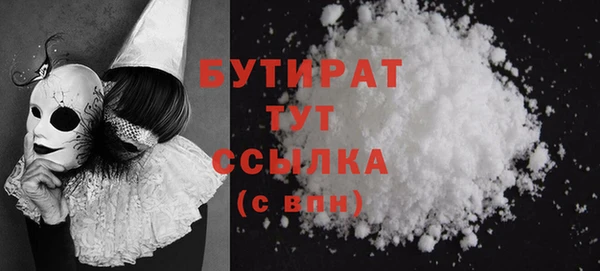 героин Абдулино