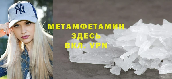 героин Абдулино