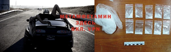 MDMA Абаза