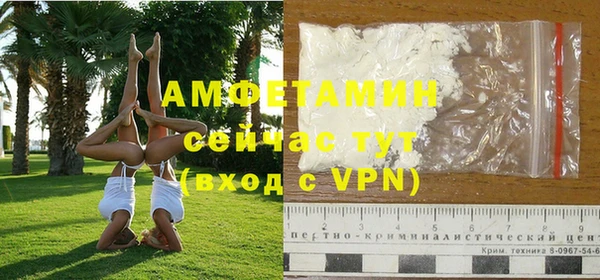 MDMA Абаза