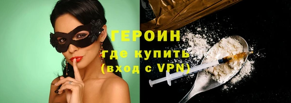 героин Абдулино