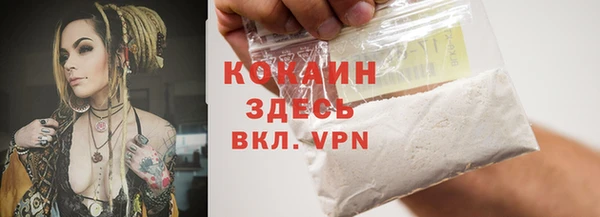героин Абдулино