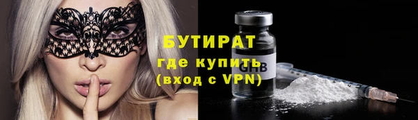 MDMA Абаза