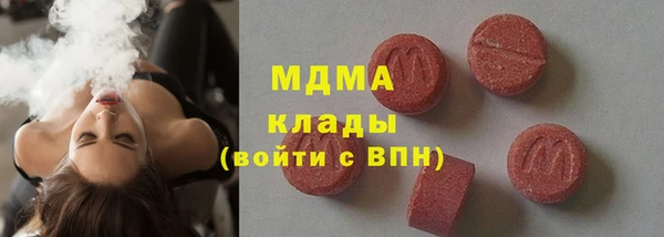 героин Абдулино