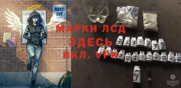 марки nbome Алексеевка