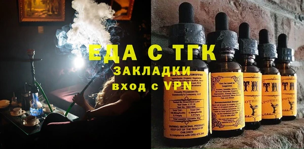 MDMA Абаза