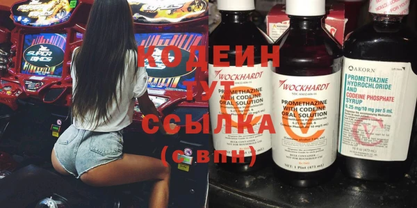 меф VHQ Зерноград