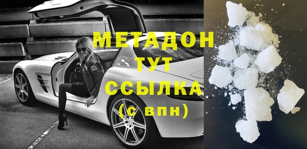 героин Абдулино