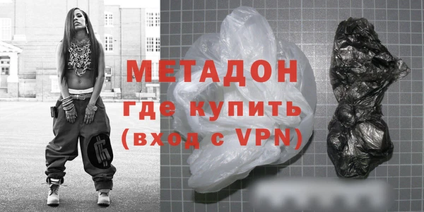 героин Абдулино