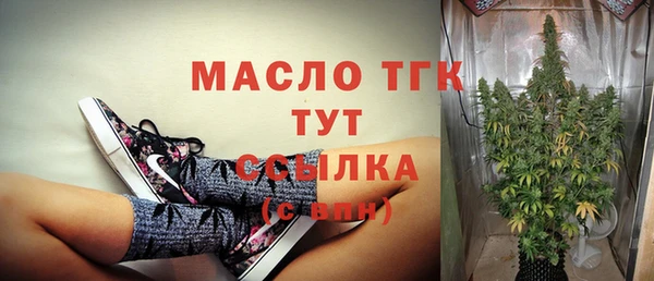 героин Абдулино