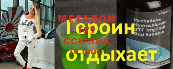 MDMA Абаза