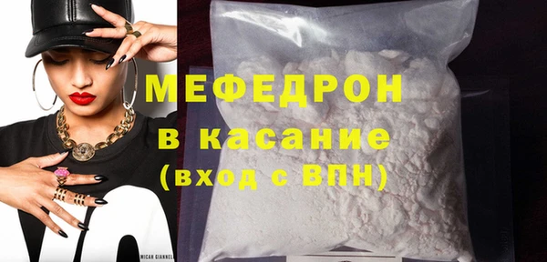 амфетамин Зеленокумск