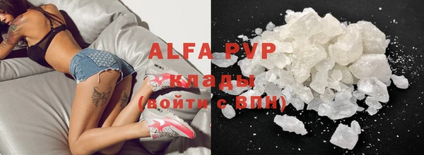 героин Абдулино