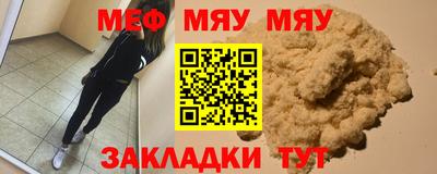 а пвп мука Славянск-на-Кубани