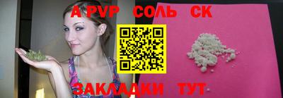гашиш Славгород