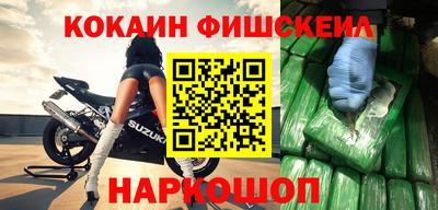 гашиш Славгород