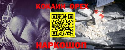 а пвп мука Славянск-на-Кубани