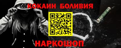 каннабис Сланцы