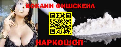 каннабис Сланцы