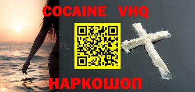 каннабис Сланцы