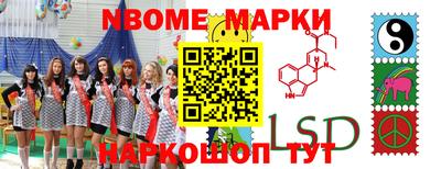 гашиш Славгород