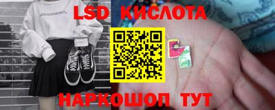 каннабис Сланцы
