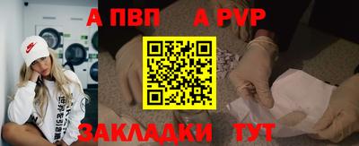 каннабис Сланцы