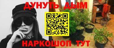 гашиш Славгород