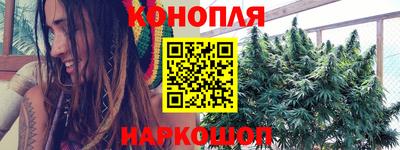 каннабис Сланцы