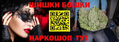 каннабис Сланцы