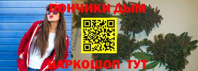 гашиш Славгород