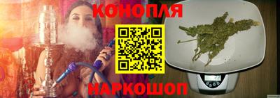 каннабис Сланцы