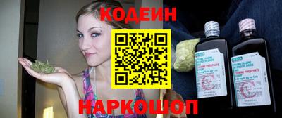 а пвп мука Славянск-на-Кубани