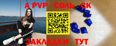 каннабис Сланцы