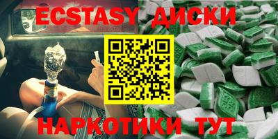 бутик Северобайкальск