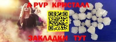 гашиш Славгород