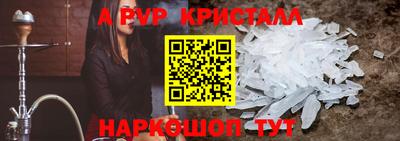 гашиш Славгород