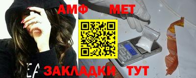 каннабис Сланцы