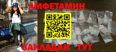 а пвп мука Славянск-на-Кубани