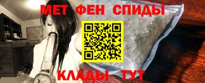 каннабис Сланцы
